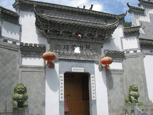 砖雕门楼1